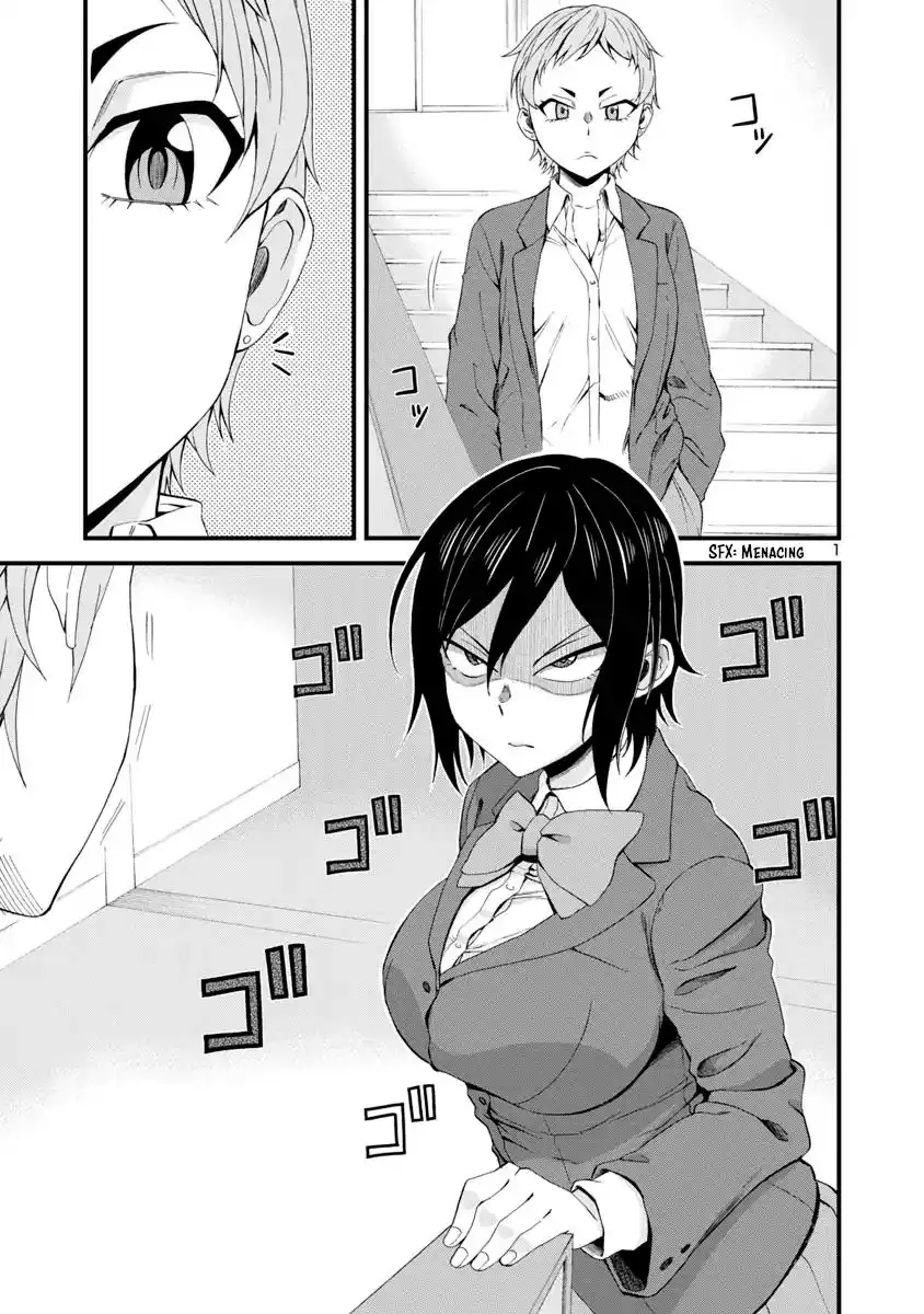 Hitomi-chan Is Shy With Strangers Chapter 14 1